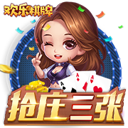 pg女王正式版