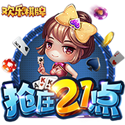 关于埃基蒂克的13件事：24