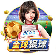 113分钟绝杀！邦马蒂攻入西班牙女足大赛最晚进球