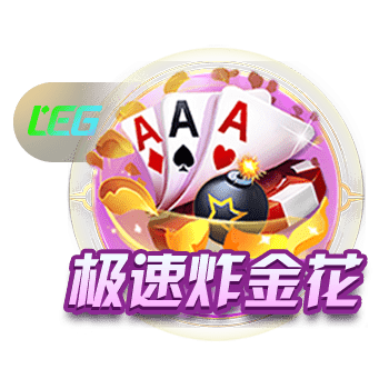 pg女王