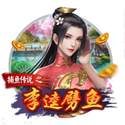 pg女王免费版